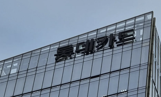 롯데카드, 해킹 사고 17일 동안 몰랐다